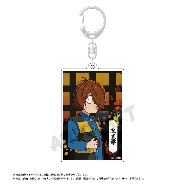 『映画 鬼太郎誕生 ゲゲゲの謎』スクエアキーホルダー 鬼太郎